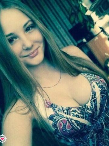 Леся